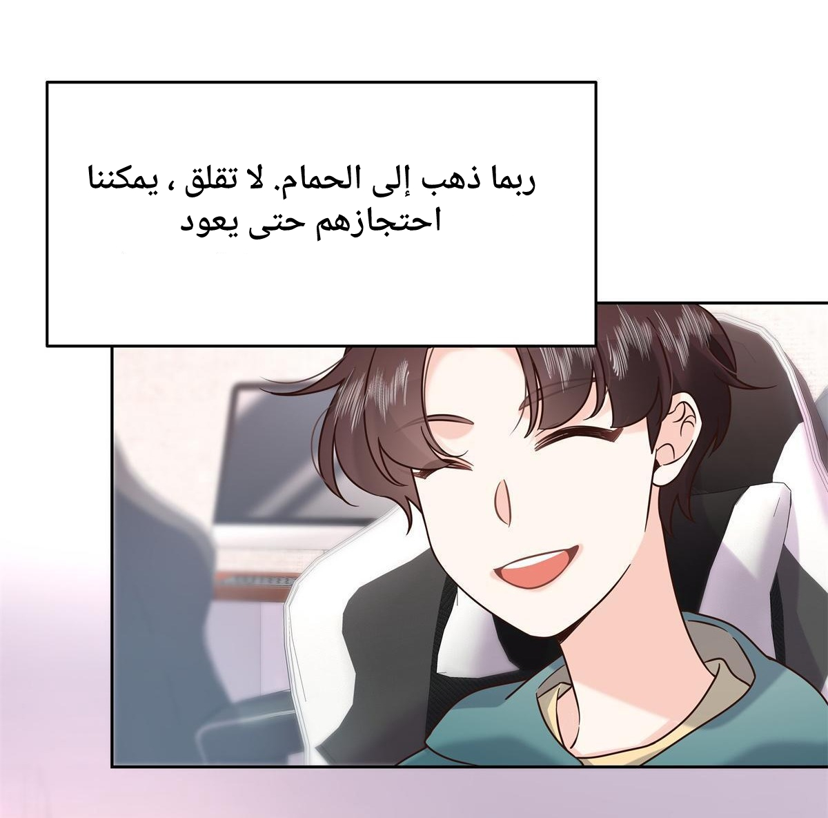 الصفحة 12