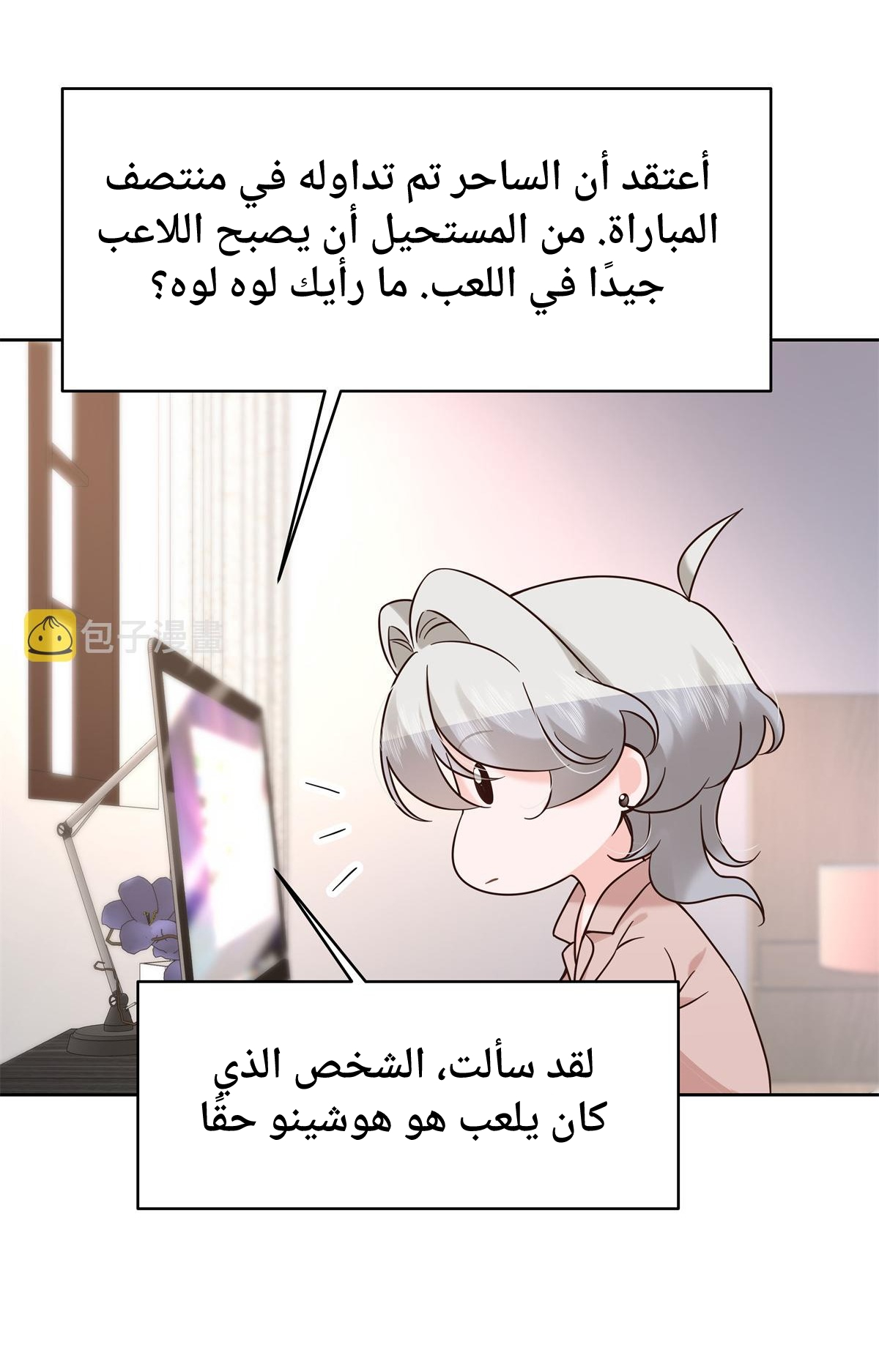 الصفحة 16