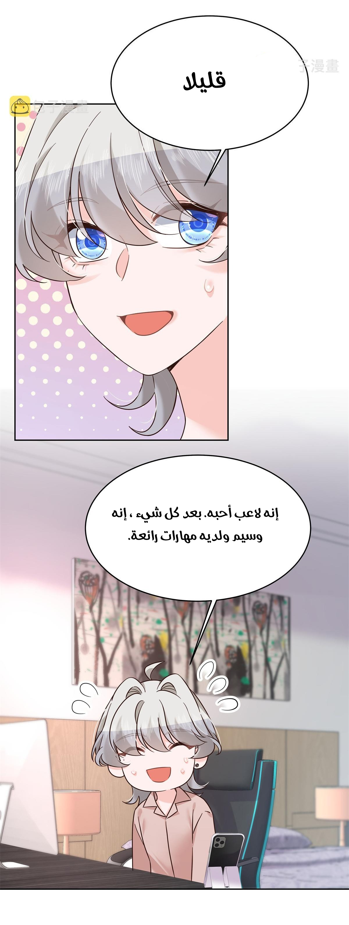 الصفحة 20