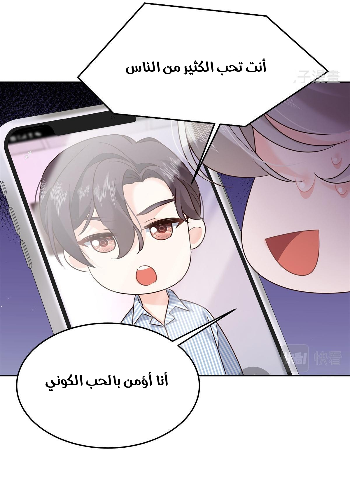 الصفحة 23