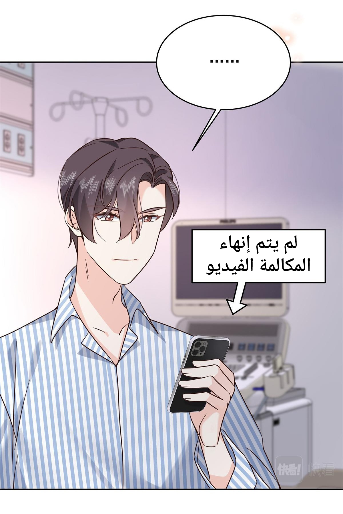 الصفحة 34
