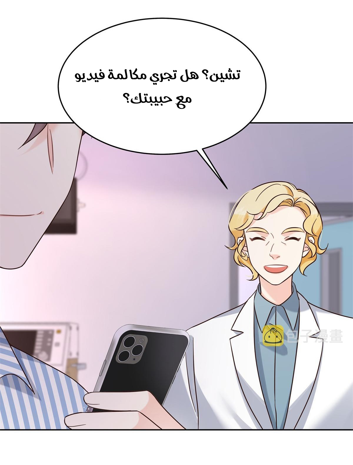 الصفحة 35