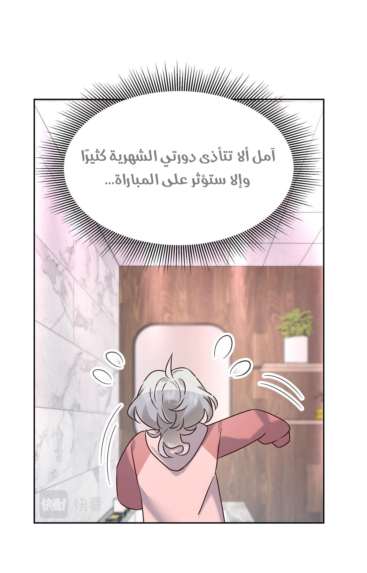 الصفحة 9