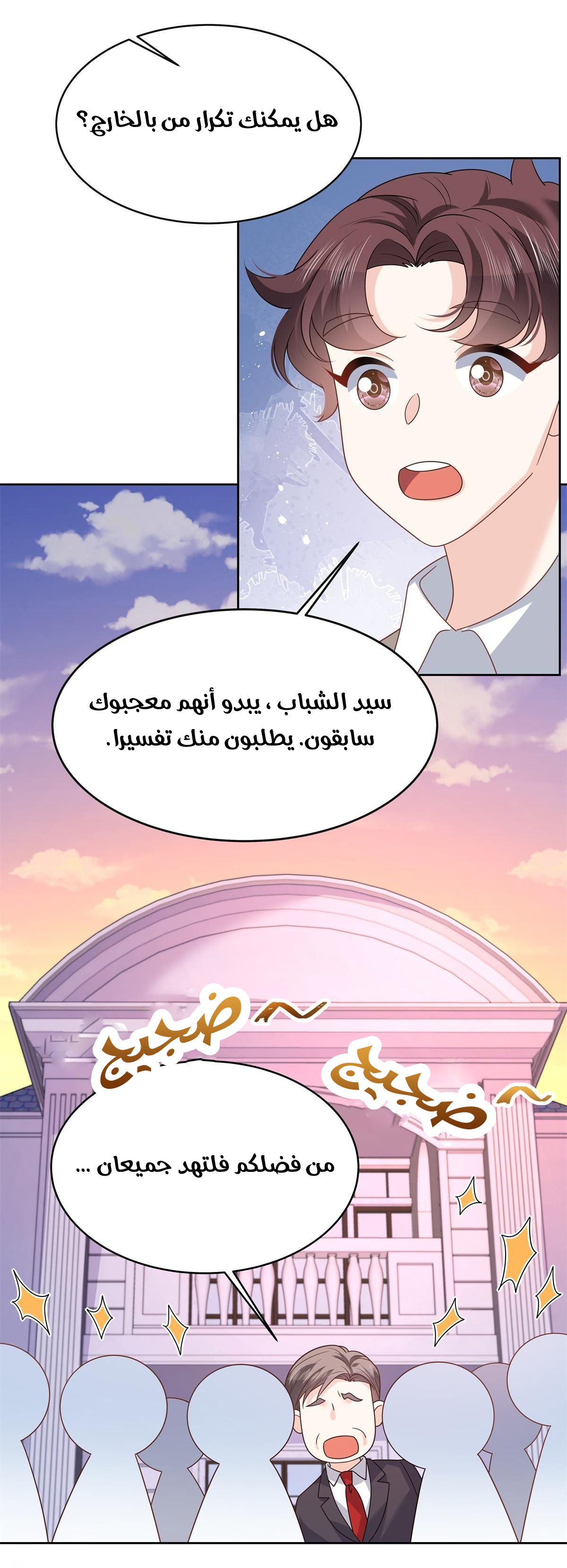 الصفحة 12