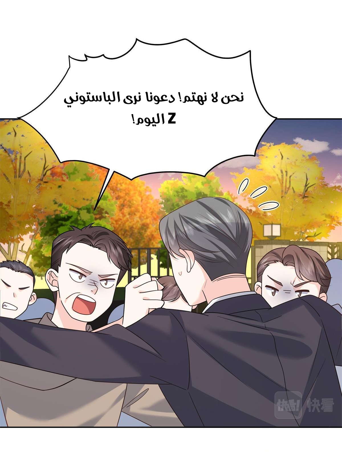 الصفحة 15
