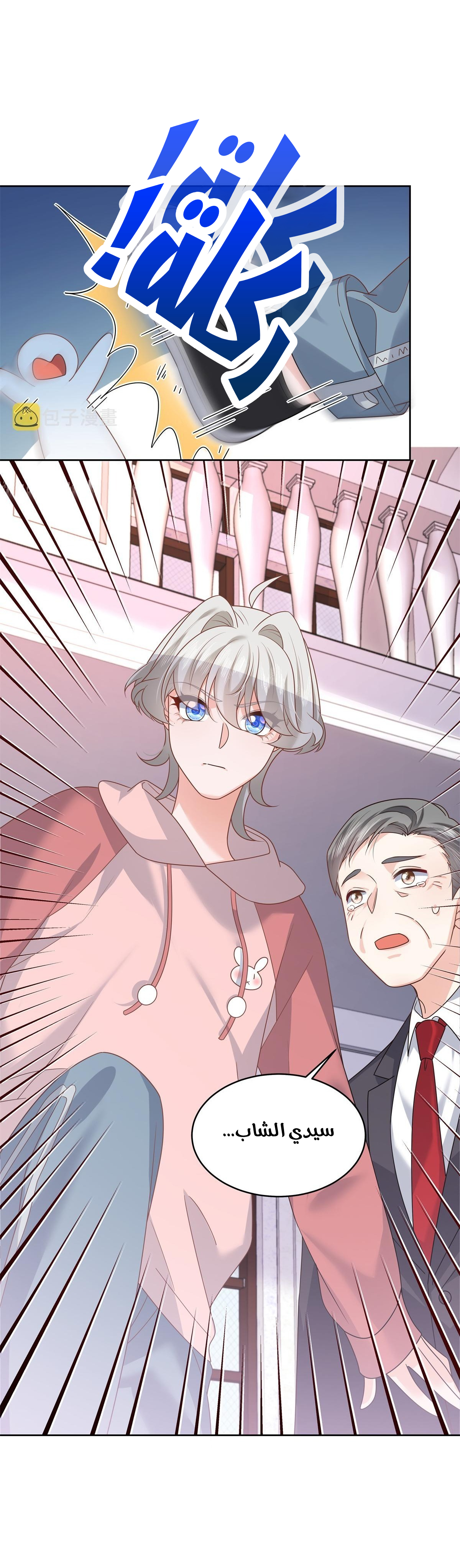 الصفحة 16