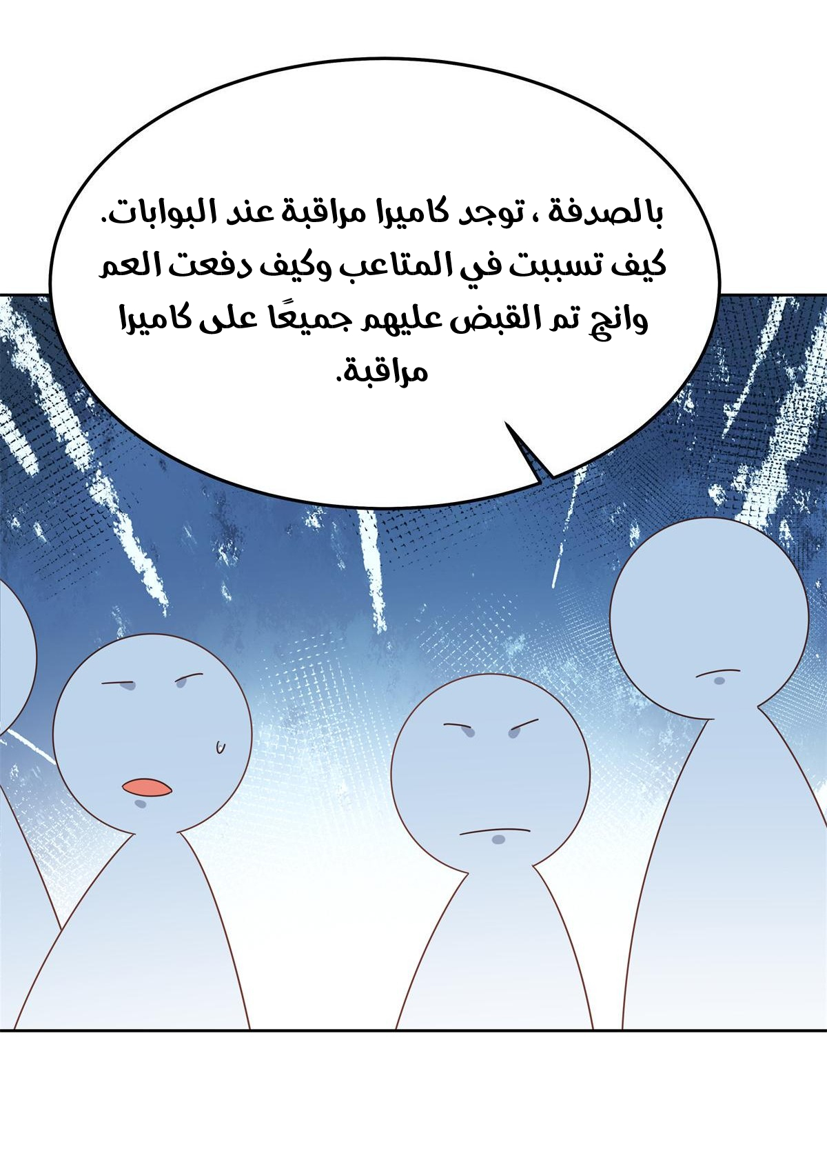 الصفحة 18