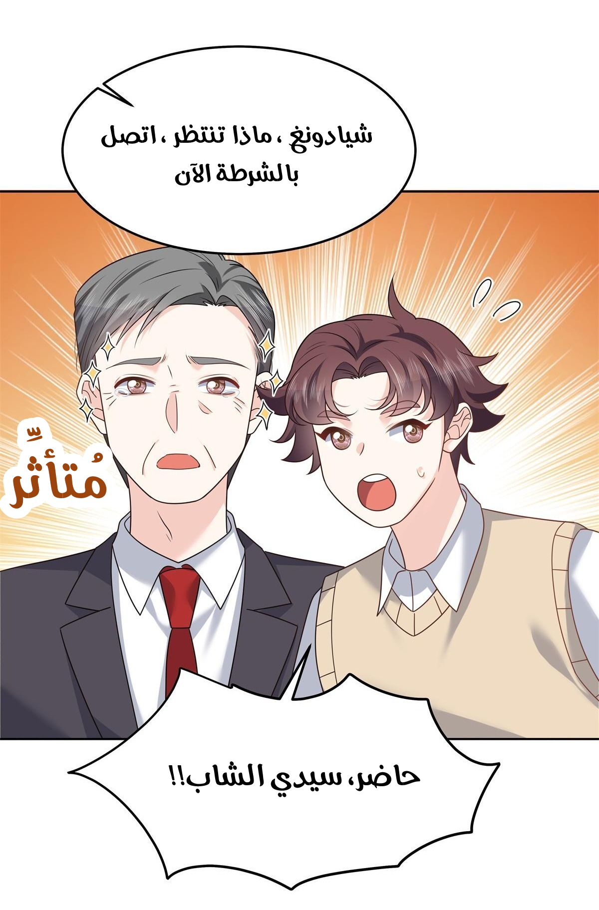 الصفحة 20