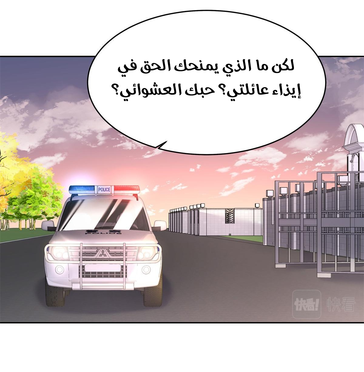 الصفحة 22