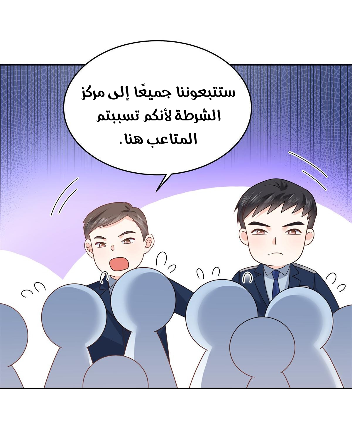 الصفحة 24