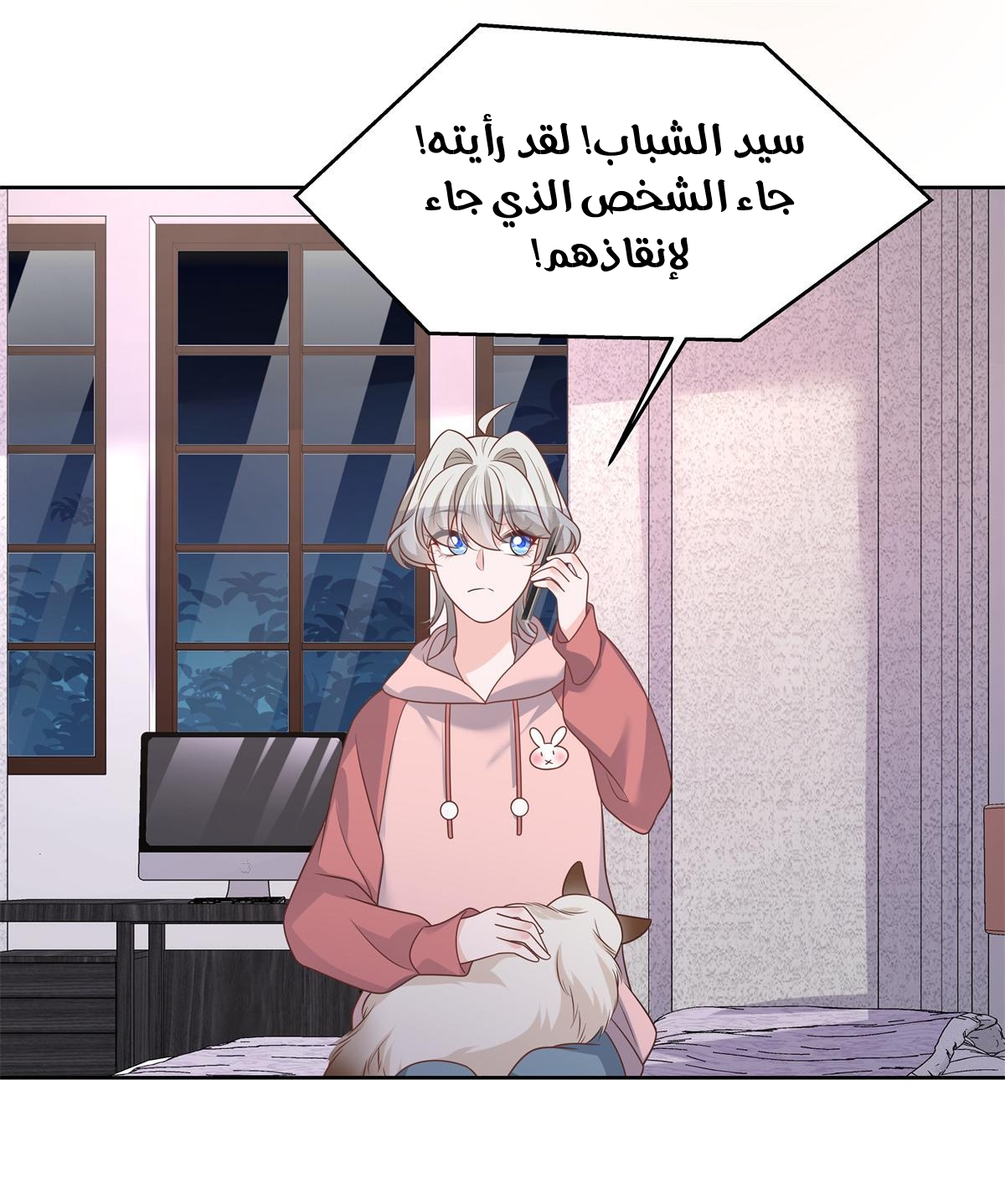الصفحة 30