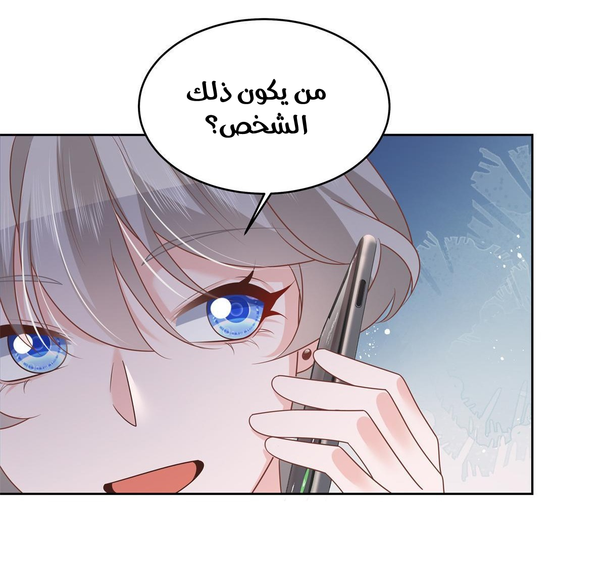 الصفحة 31