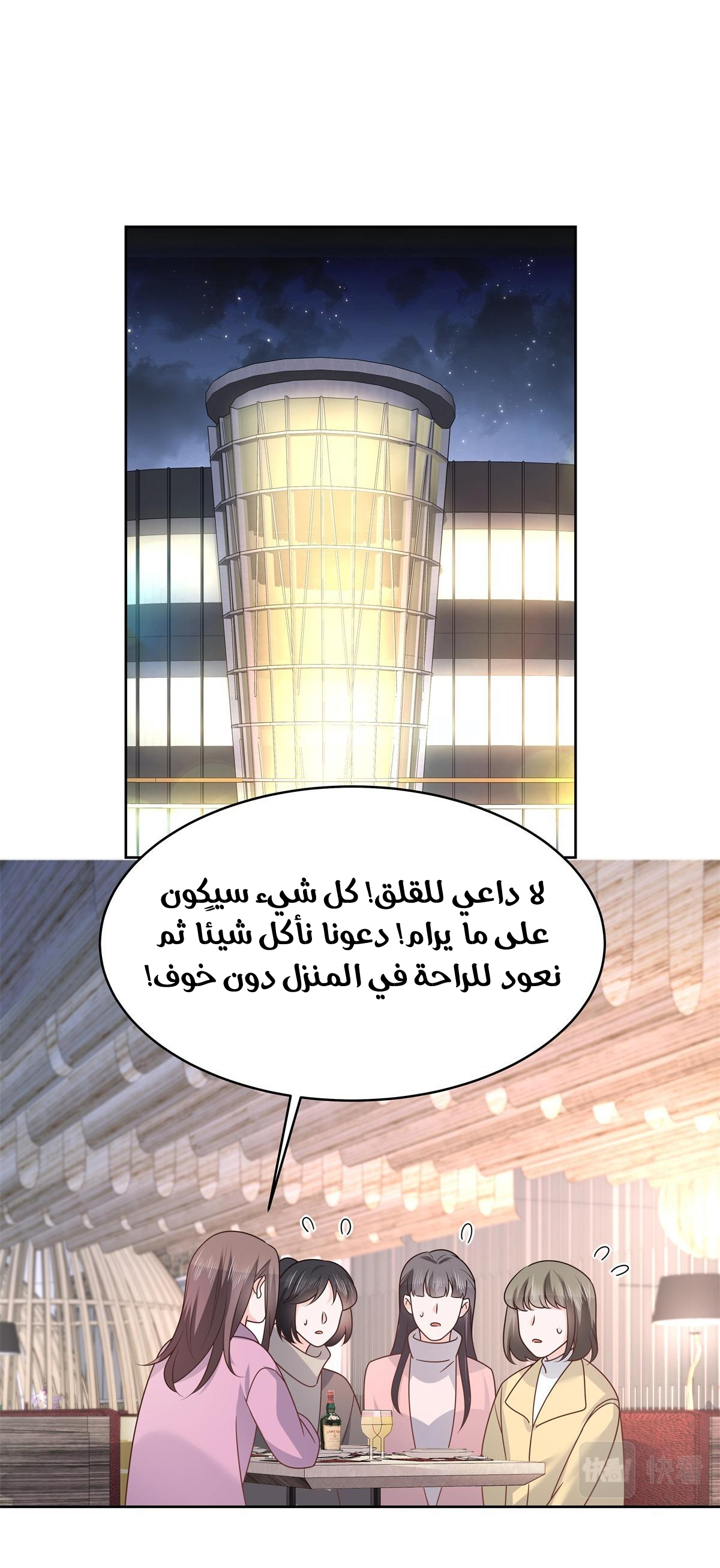 الصفحة 35