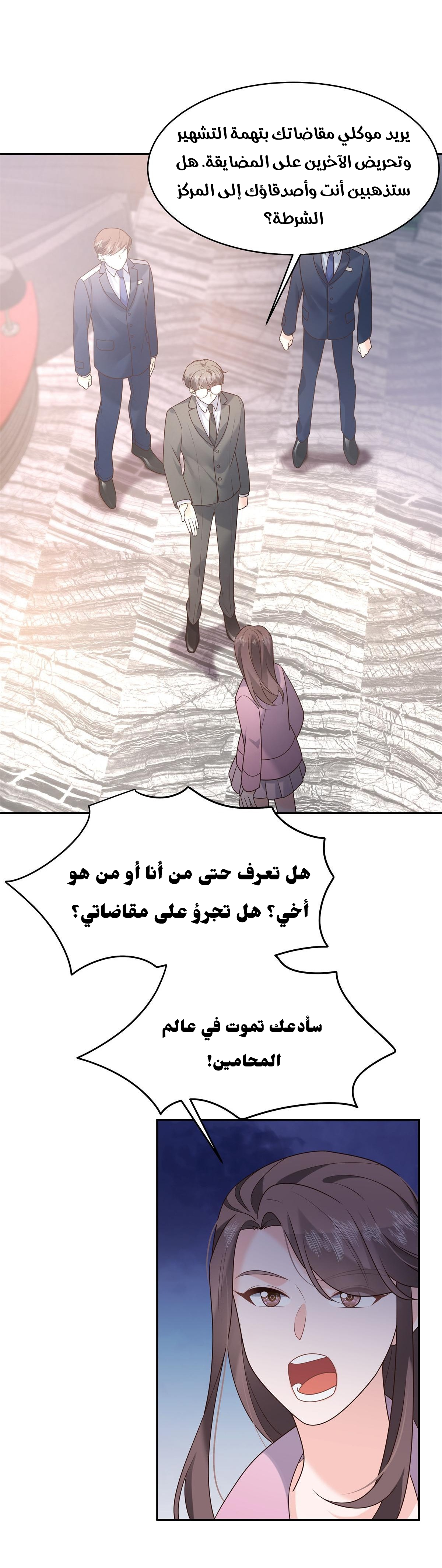 الصفحة 2