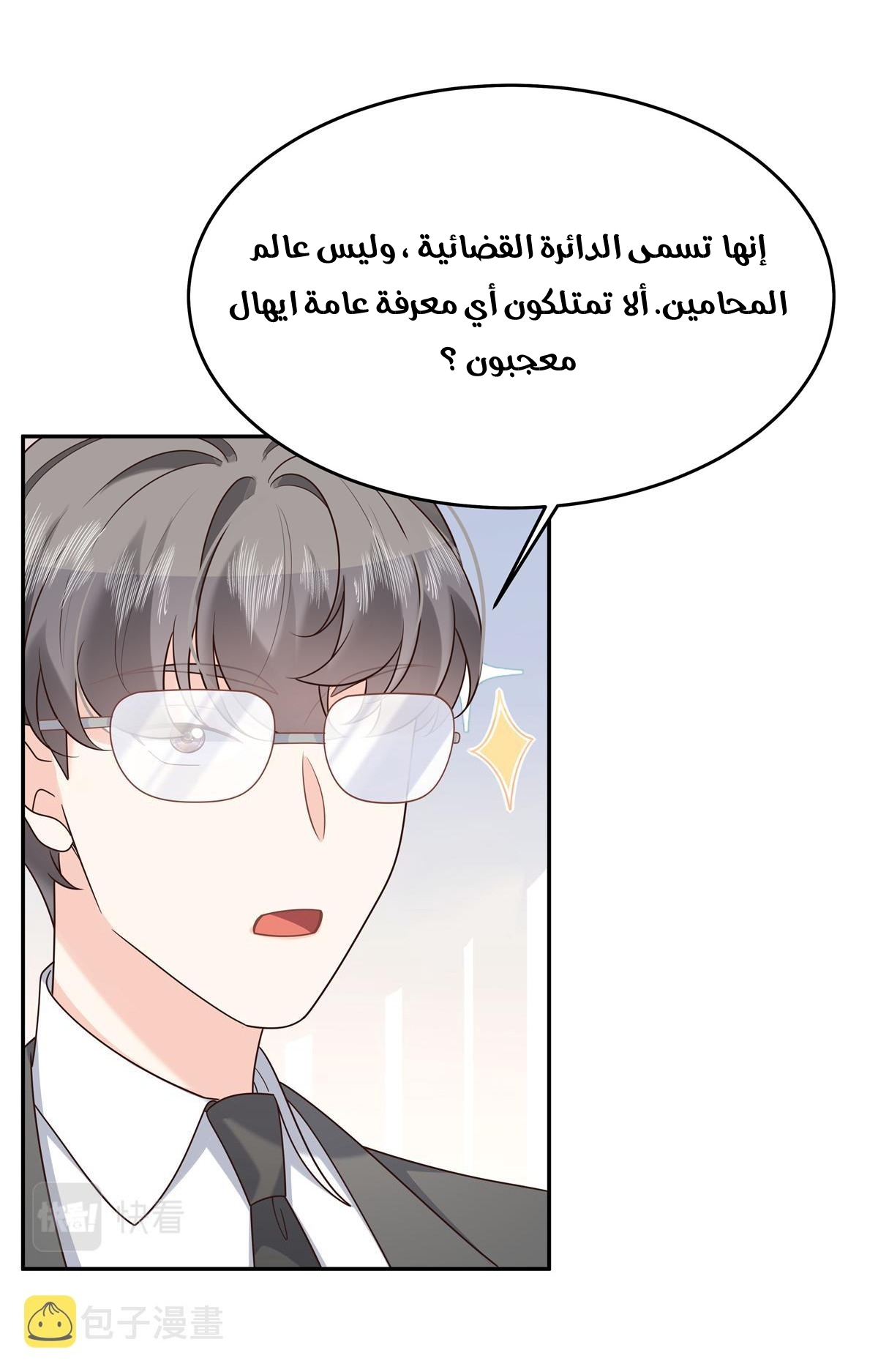 الصفحة 3