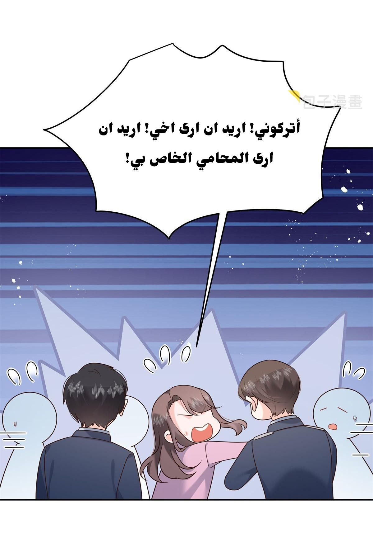 الصفحة 4