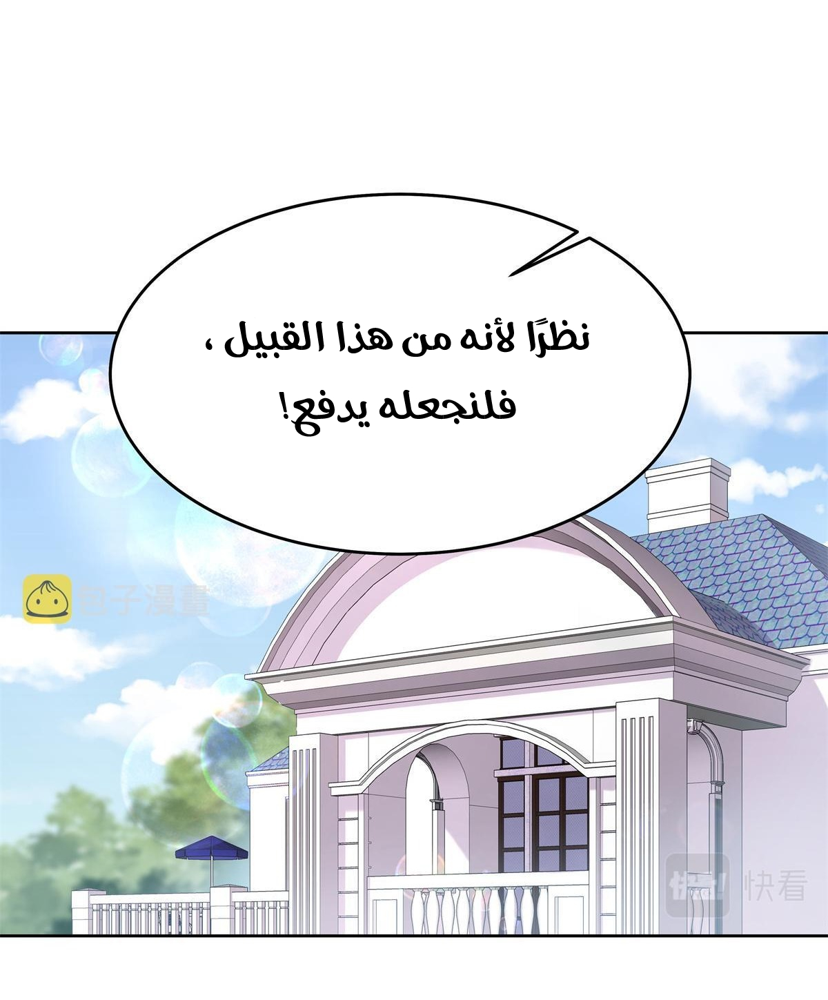الصفحة 15