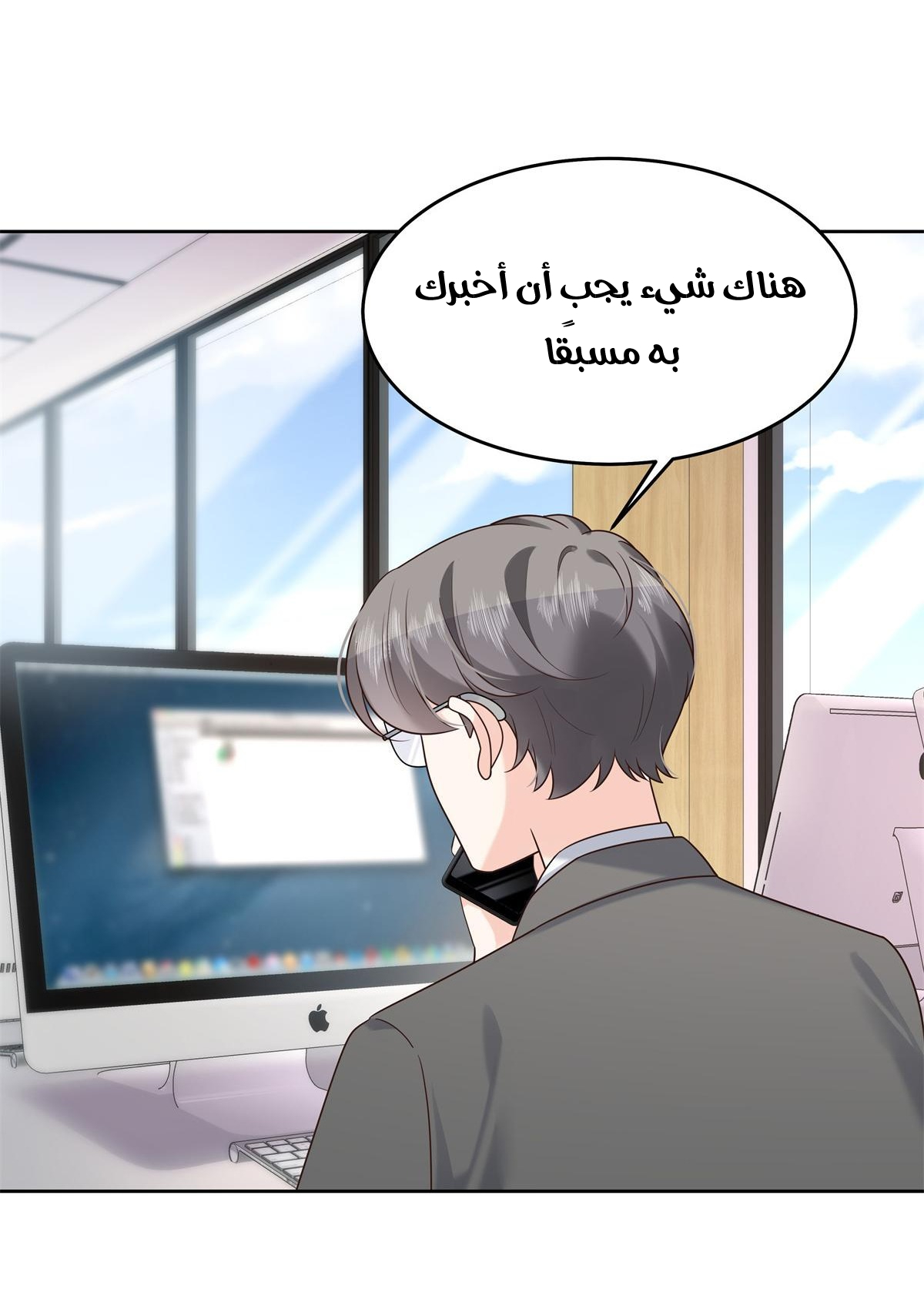 الصفحة 18