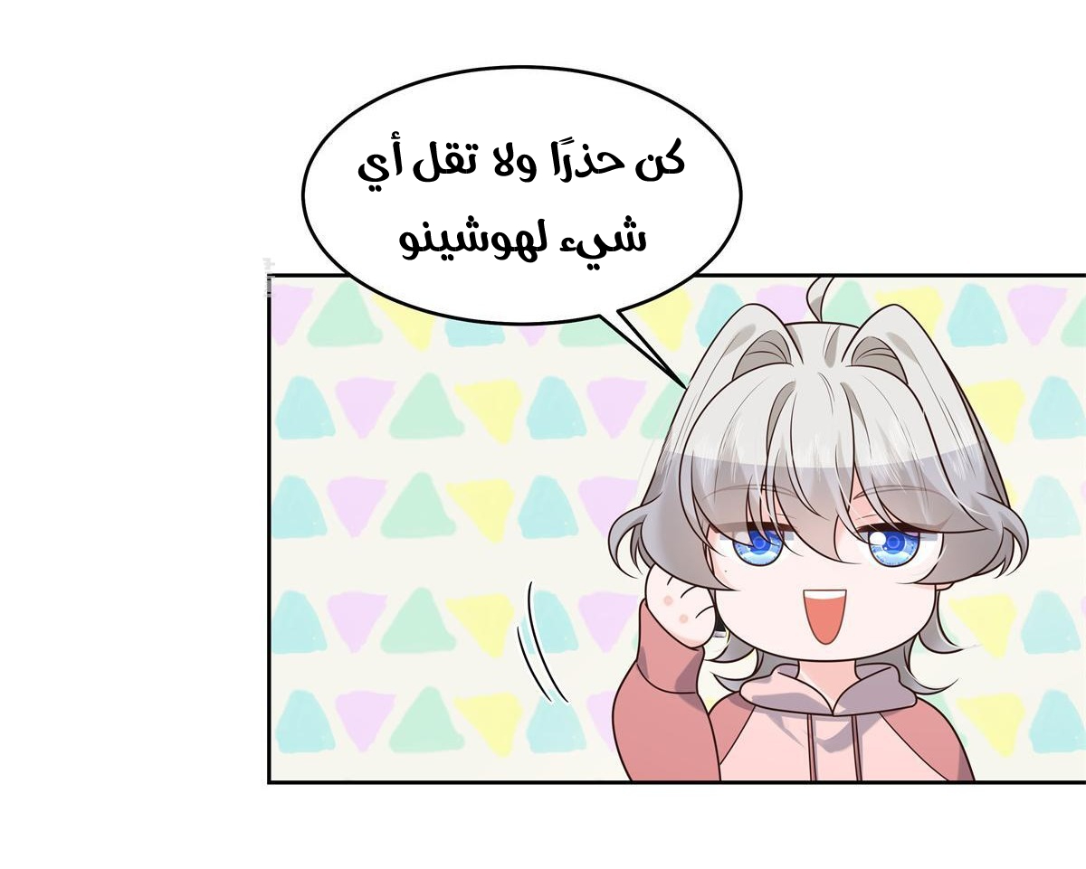 الصفحة 23