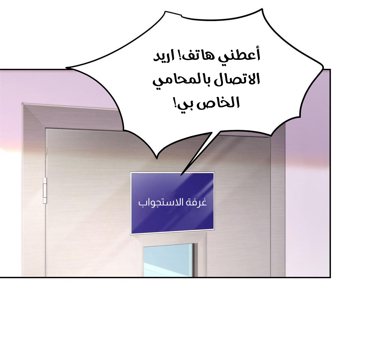 الصفحة 24