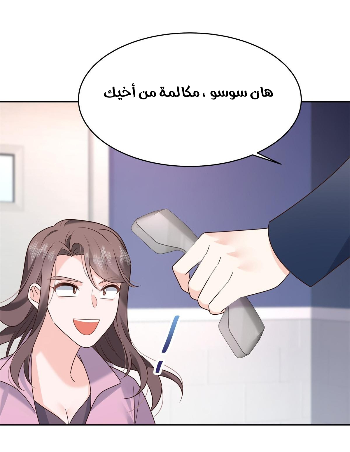الصفحة 25