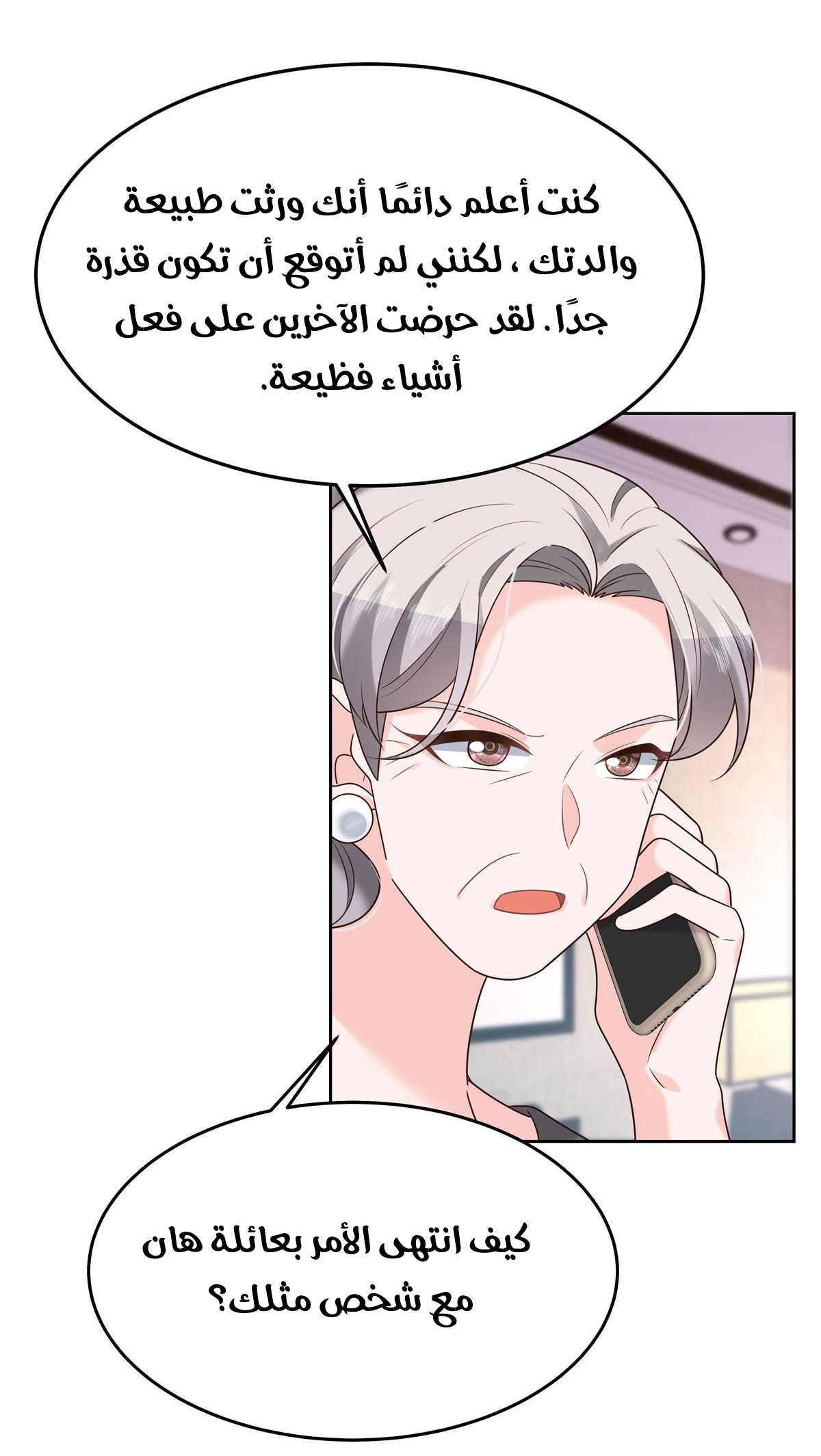 الصفحة 30