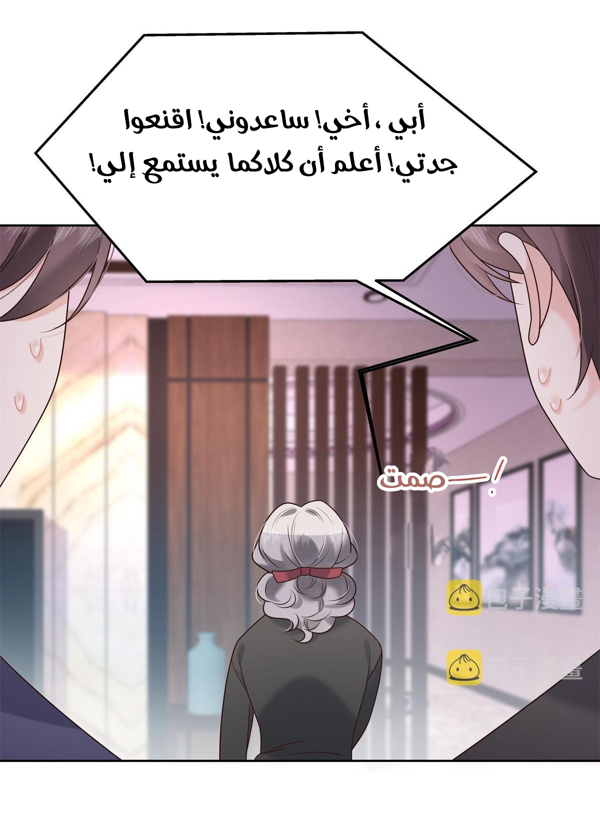 الصفحة 32