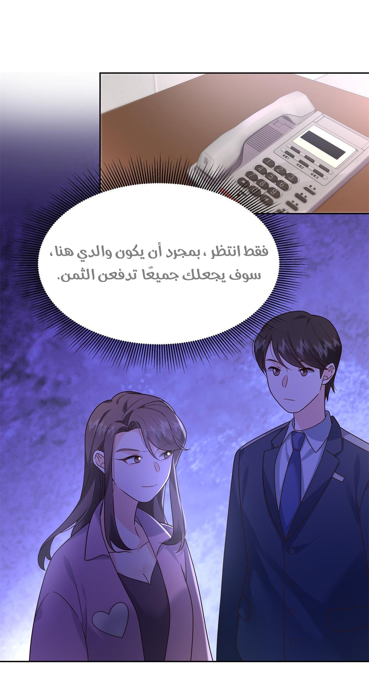 الصفحة 35