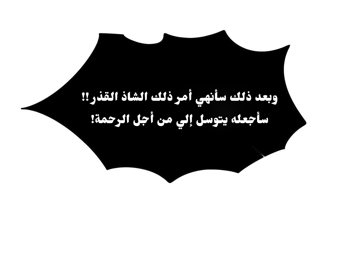 الصفحة 36