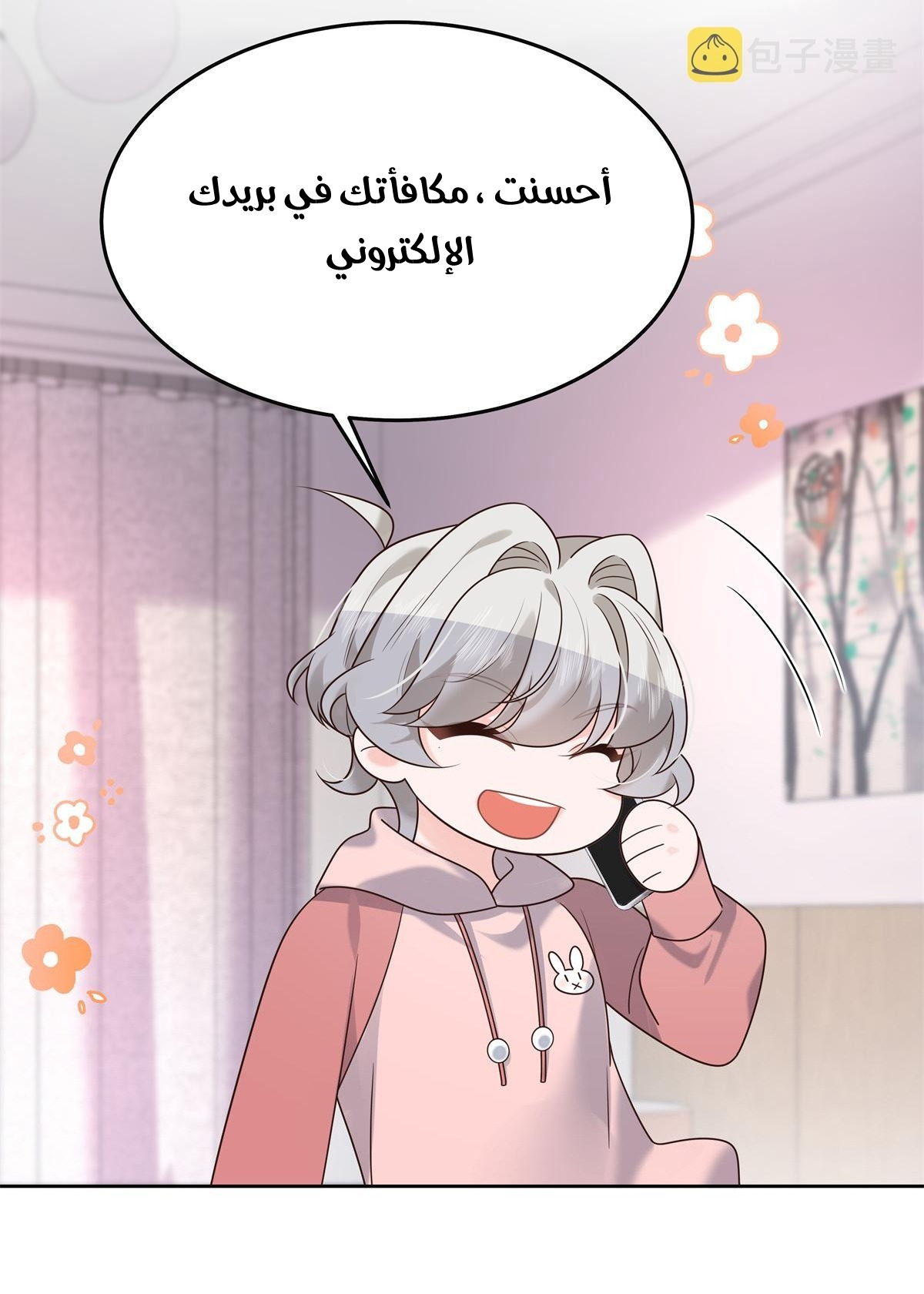 الصفحة 39