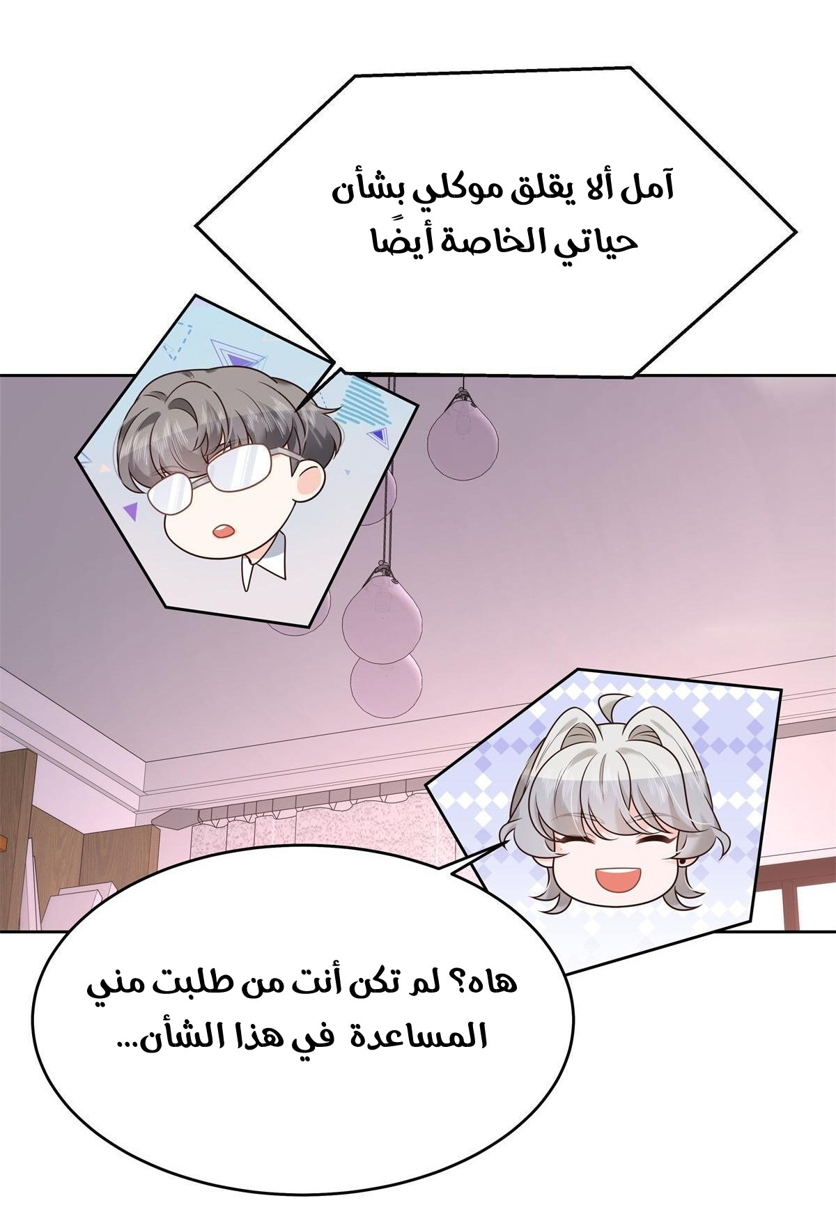 الصفحة 41