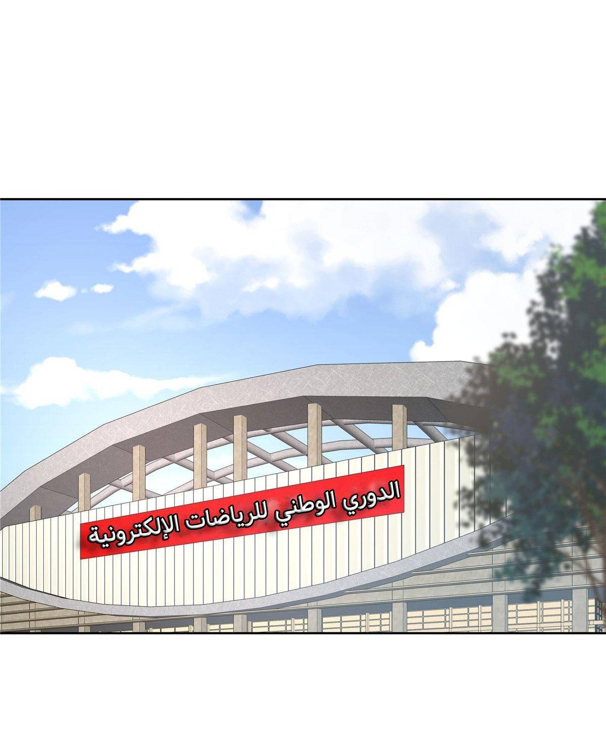 الصفحة 2