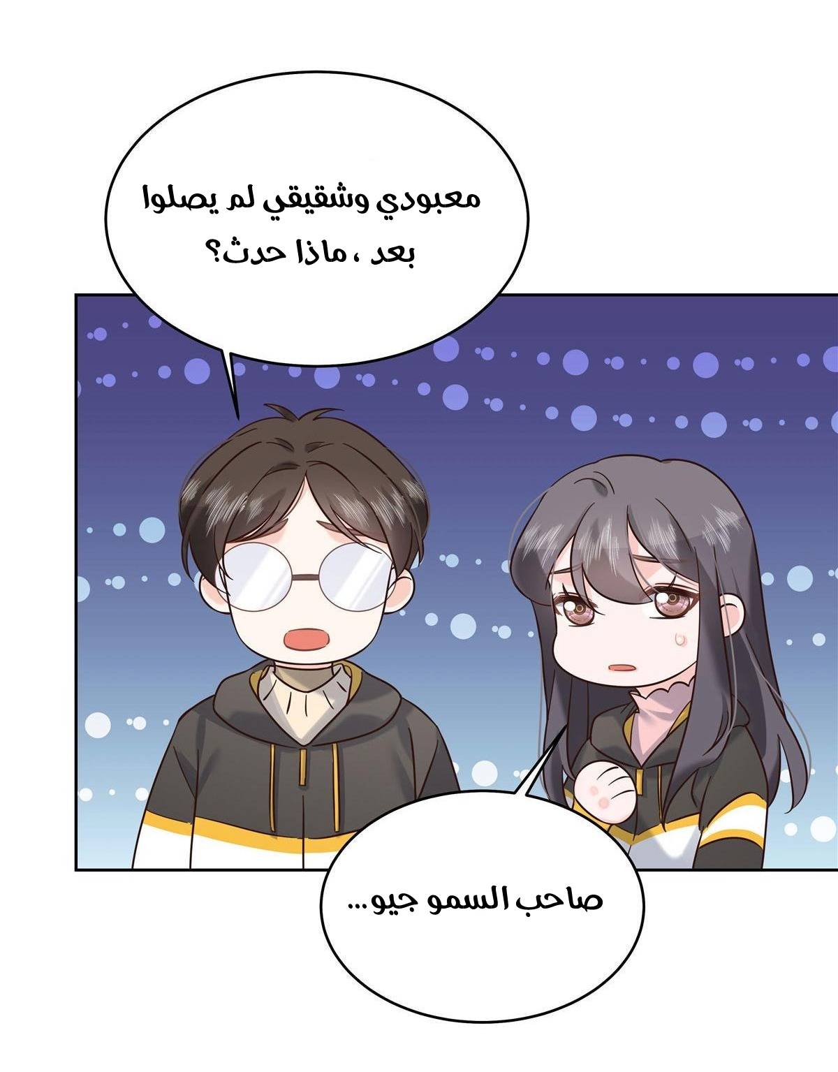 الصفحة 4