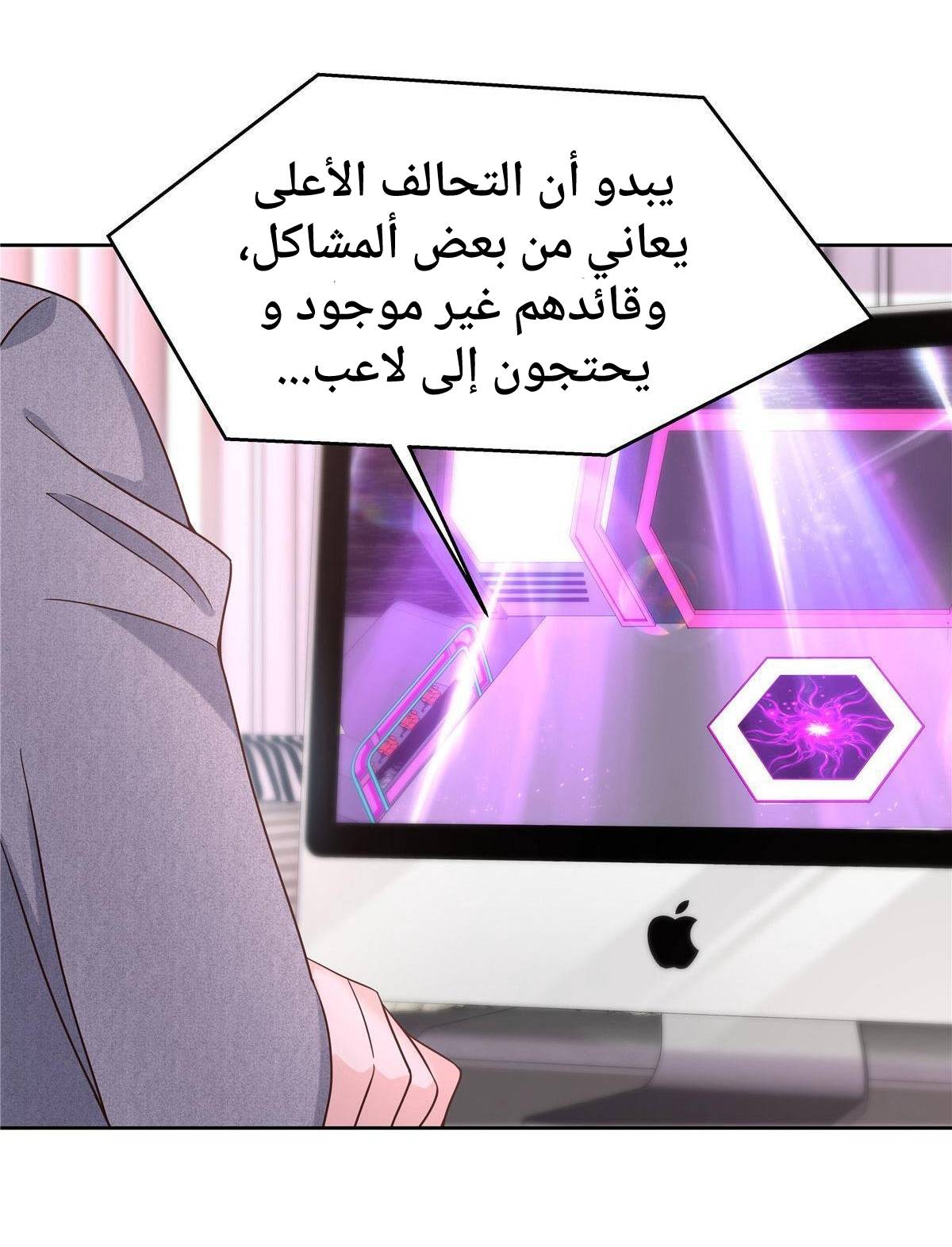 الصفحة 5