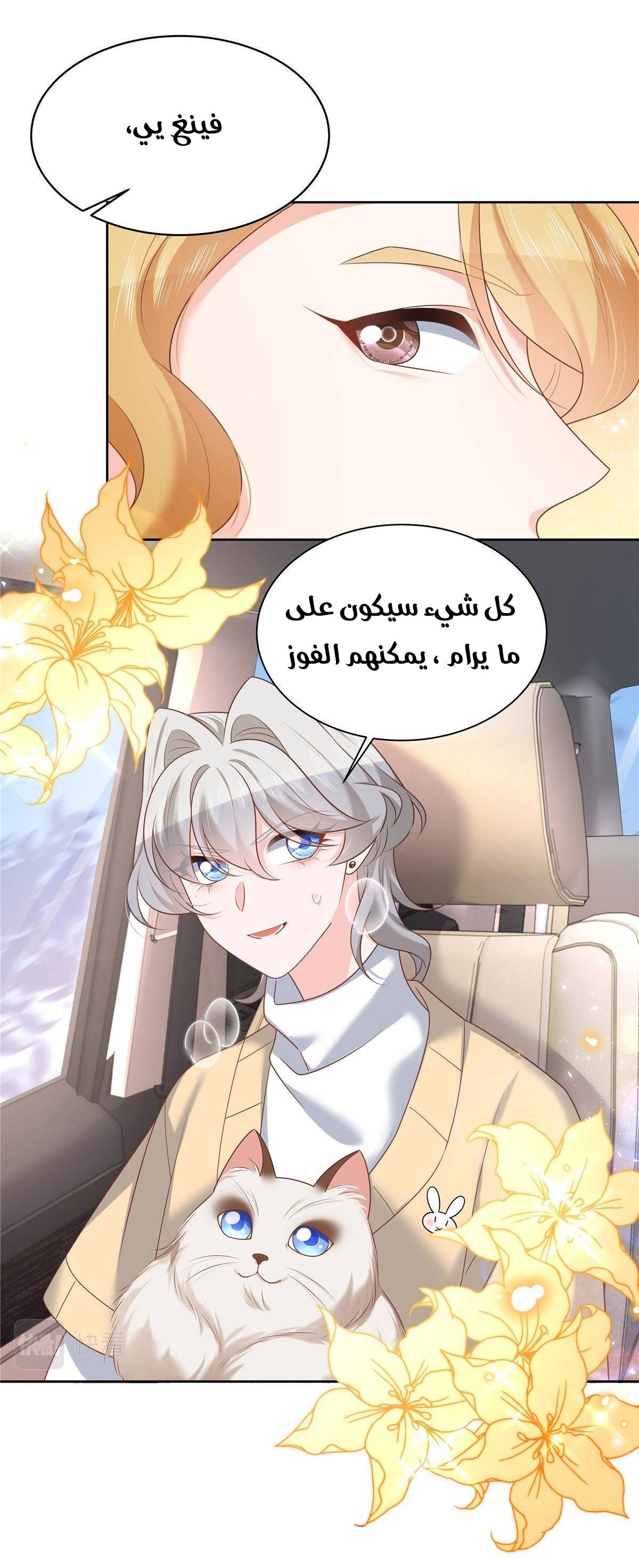 الصفحة 9