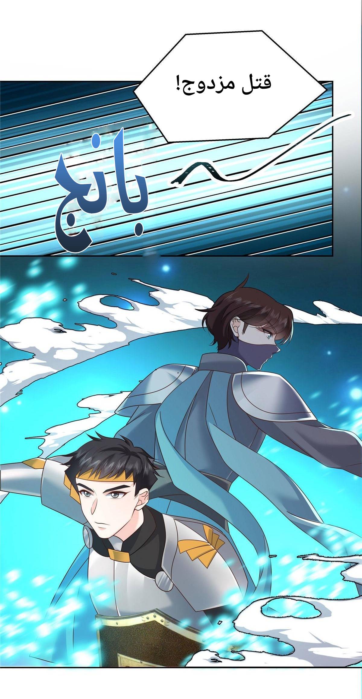 الصفحة 10