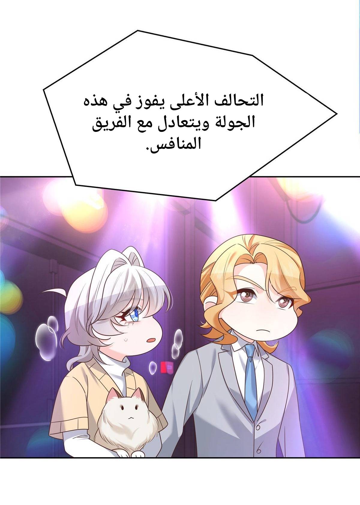 الصفحة 11