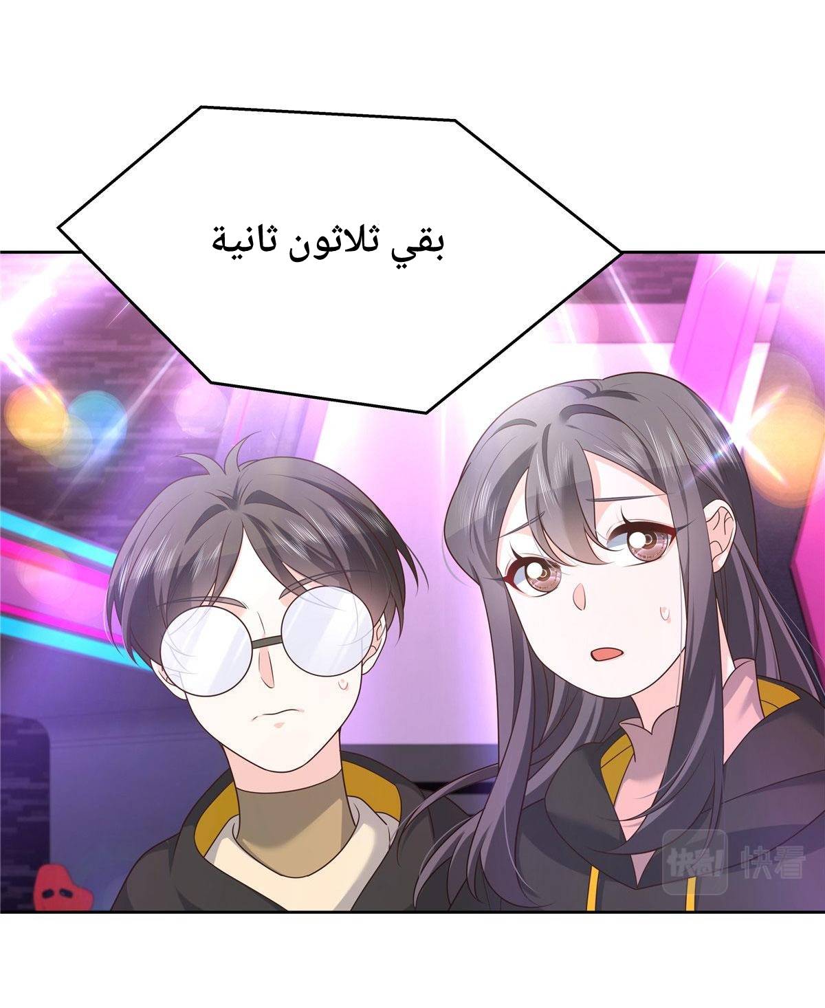 الصفحة 14