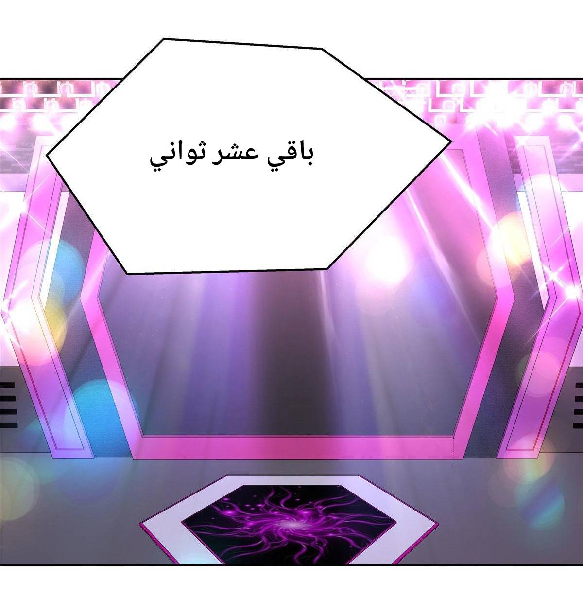 الصفحة 15