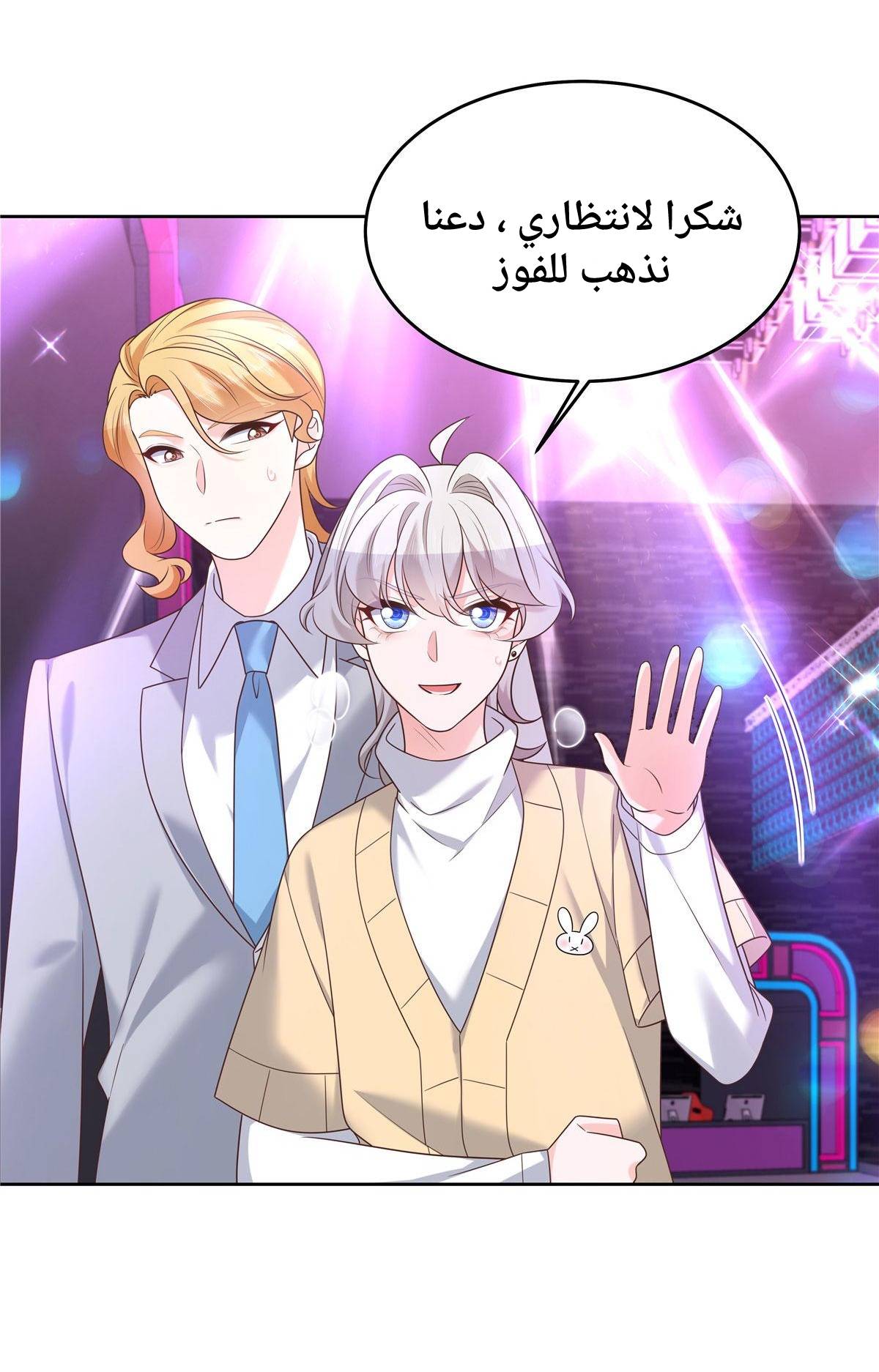 الصفحة 18