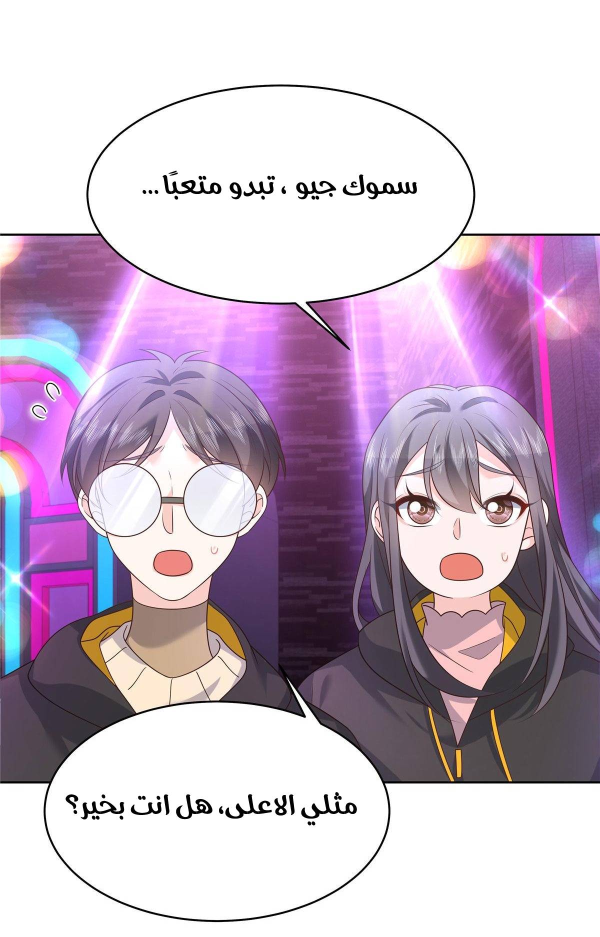 الصفحة 19
