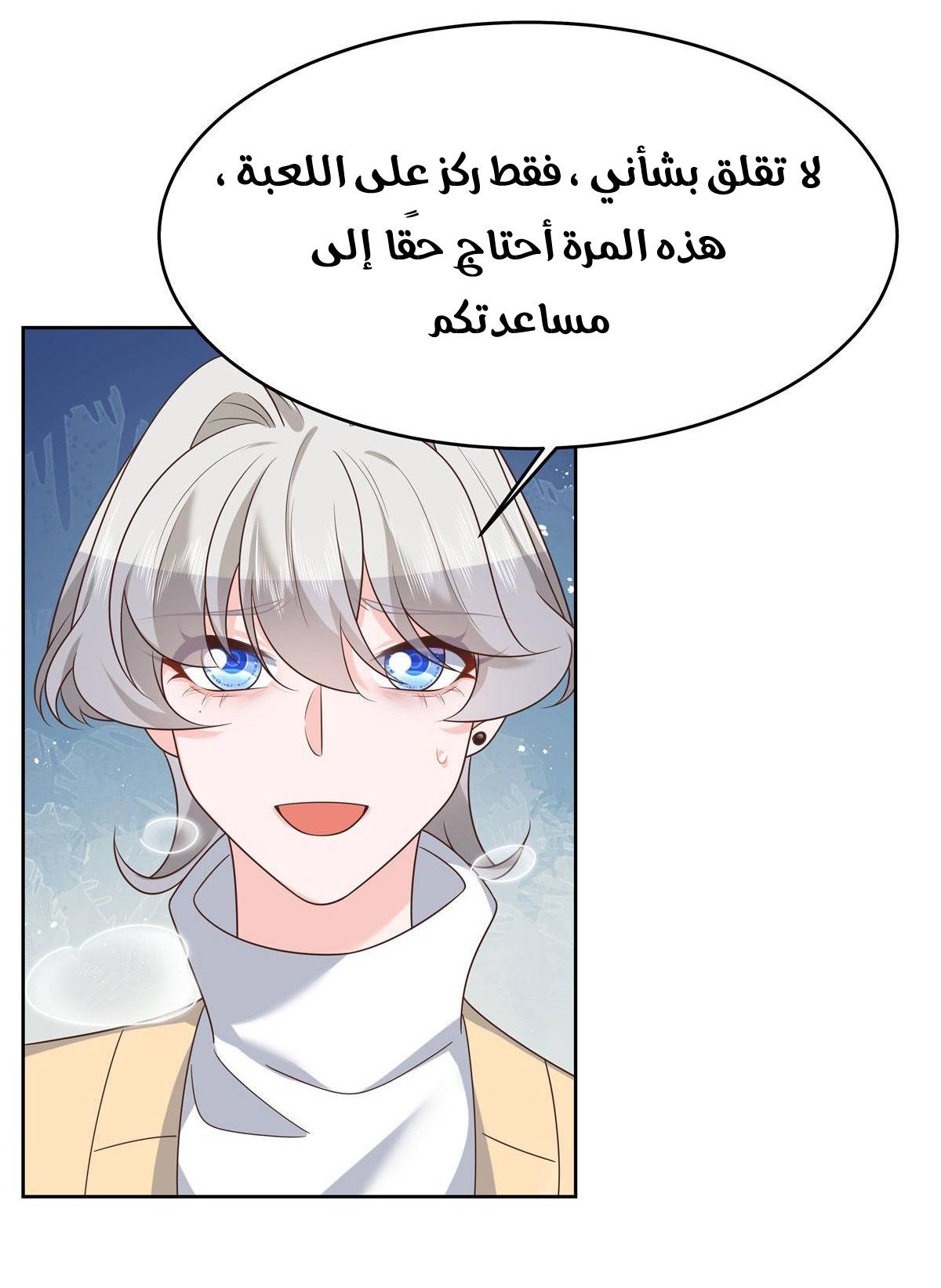 الصفحة 20