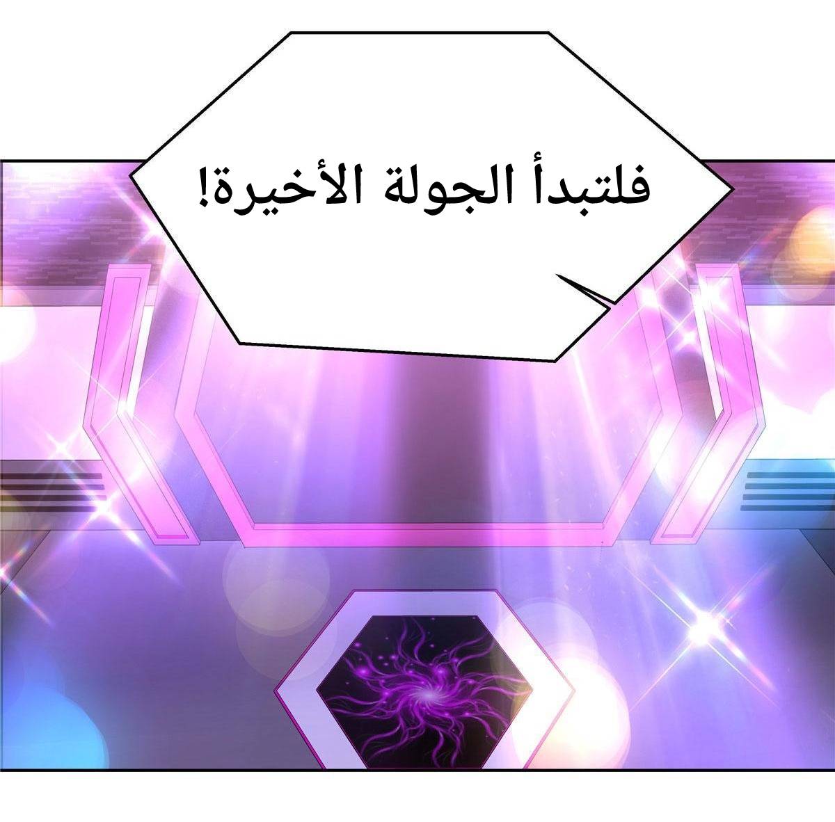 الصفحة 21