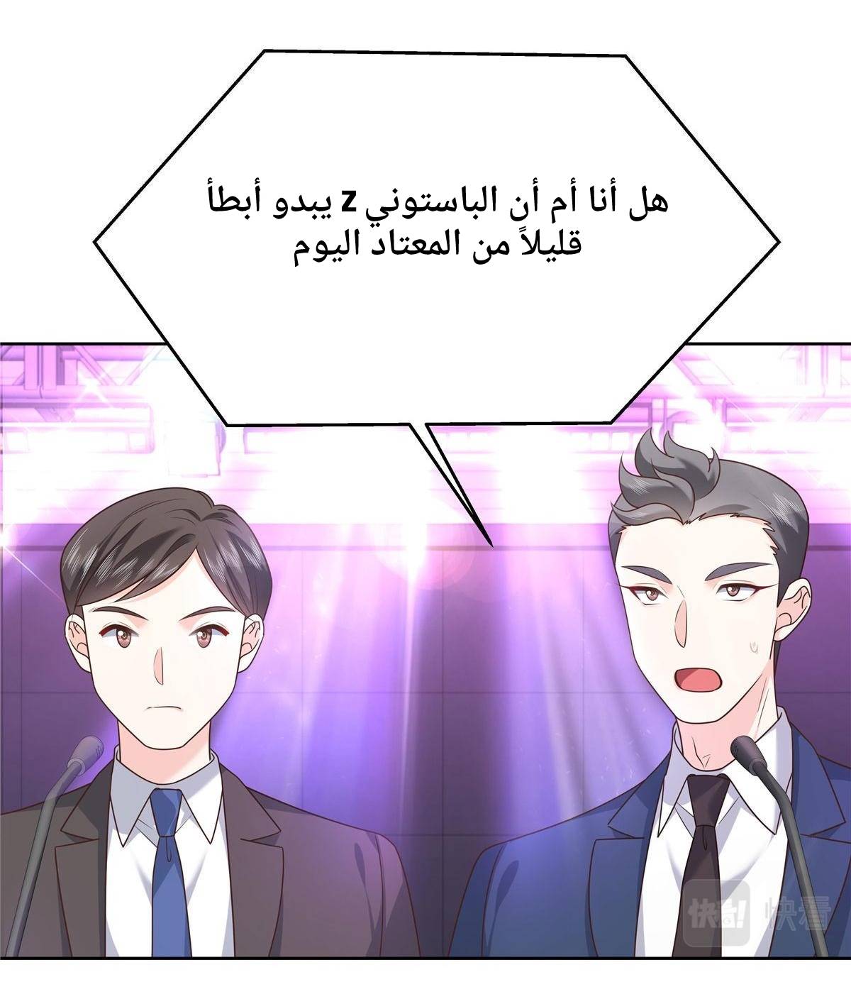 الصفحة 22