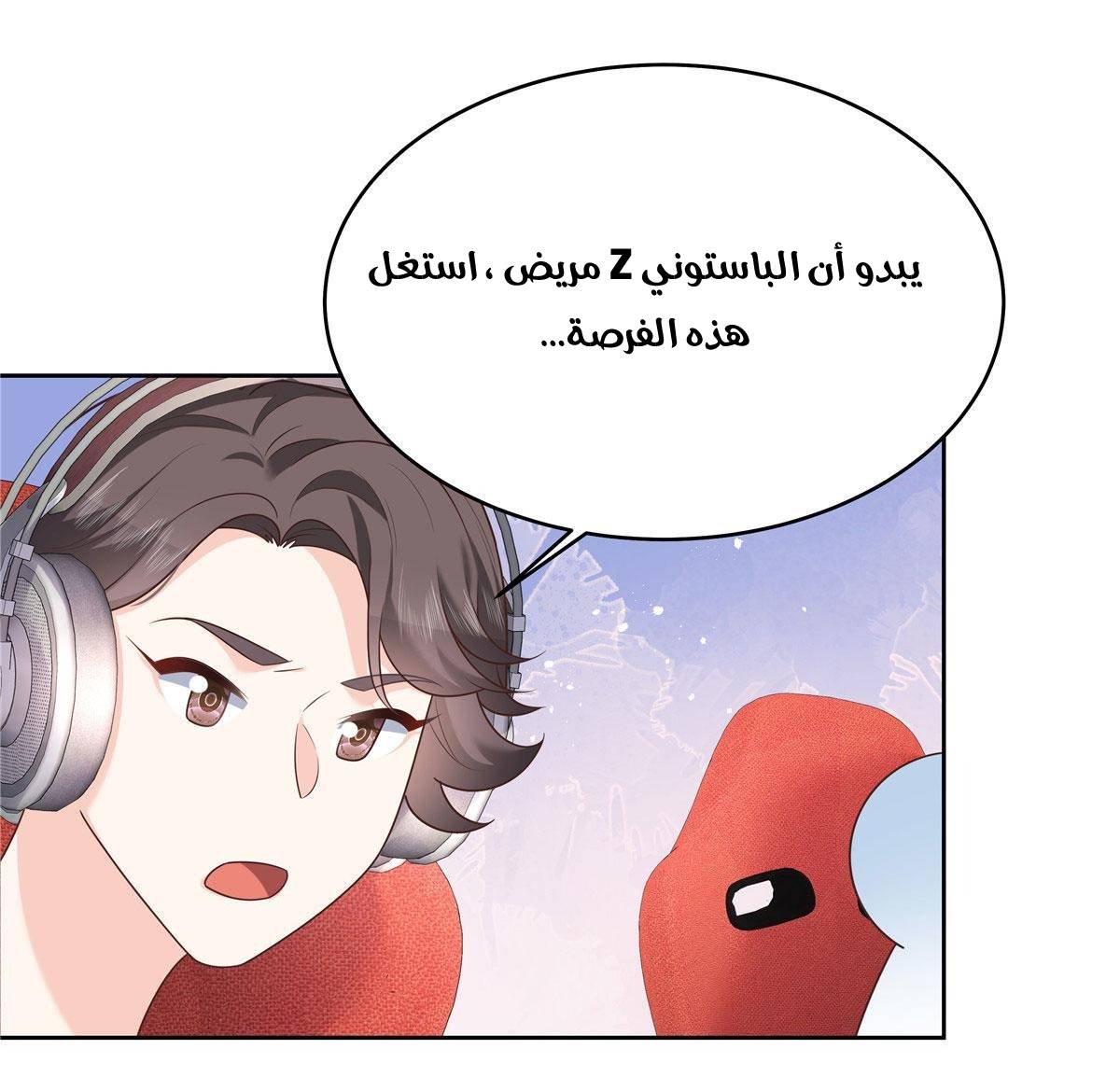 الصفحة 24