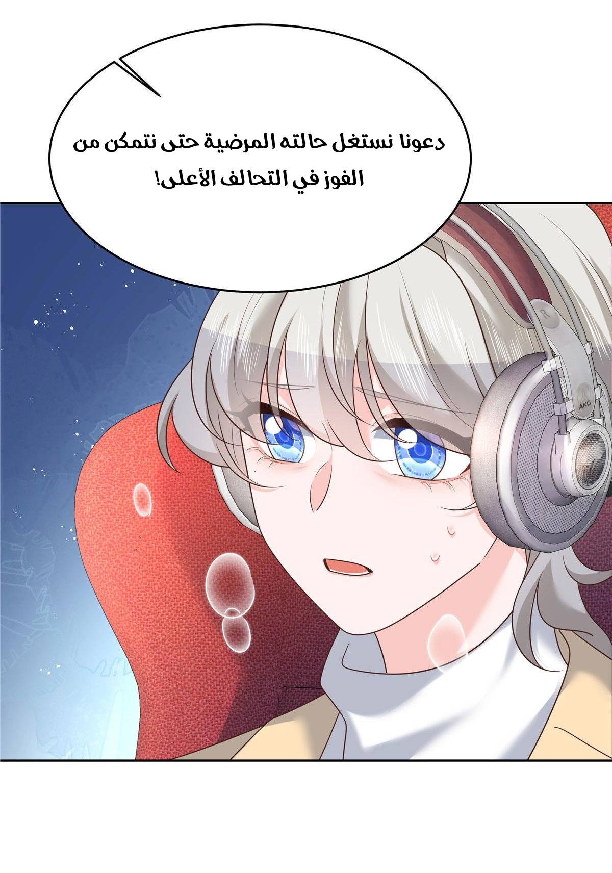 الصفحة 25
