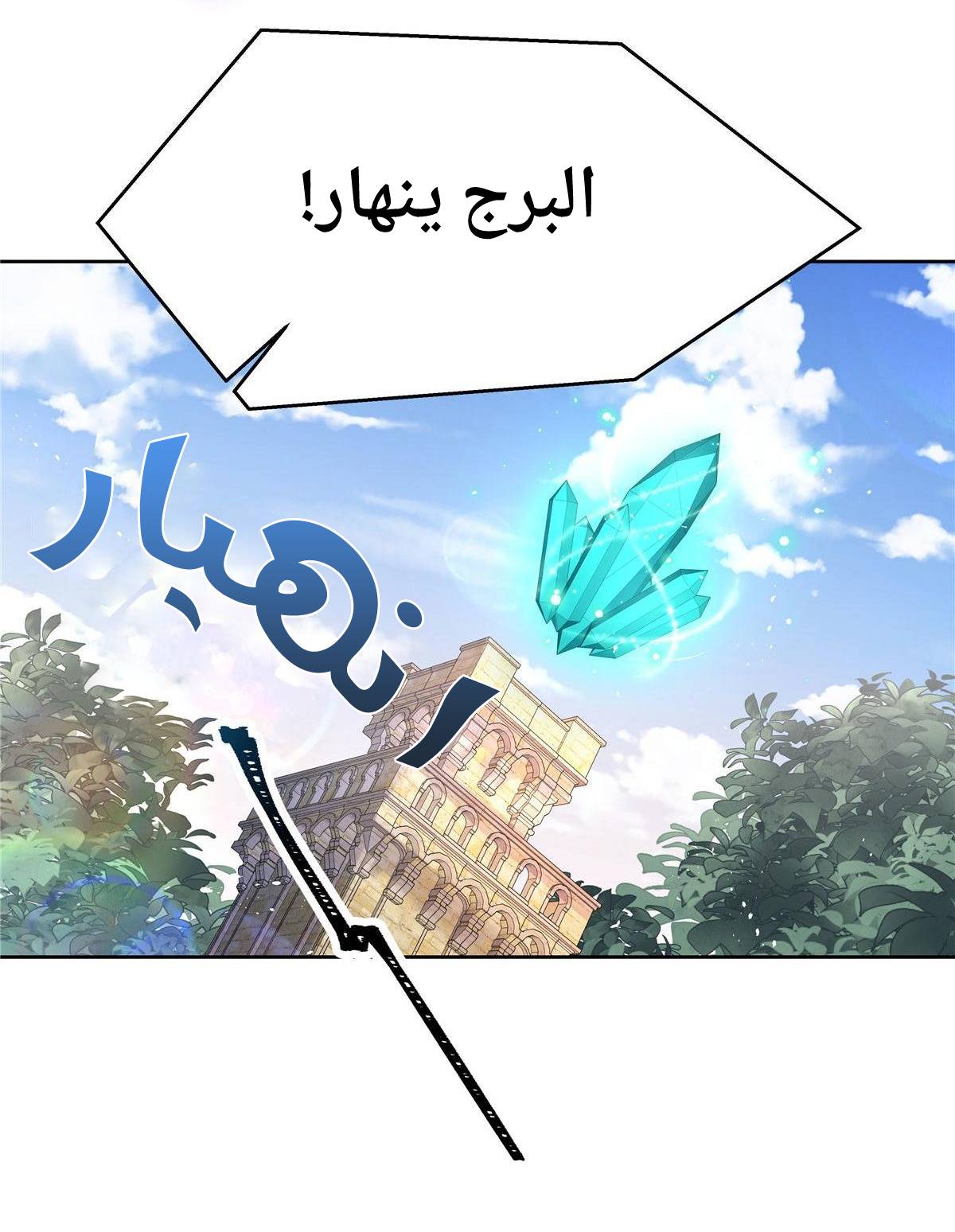 الصفحة 28