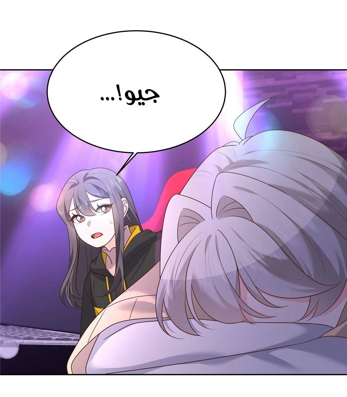 الصفحة 30