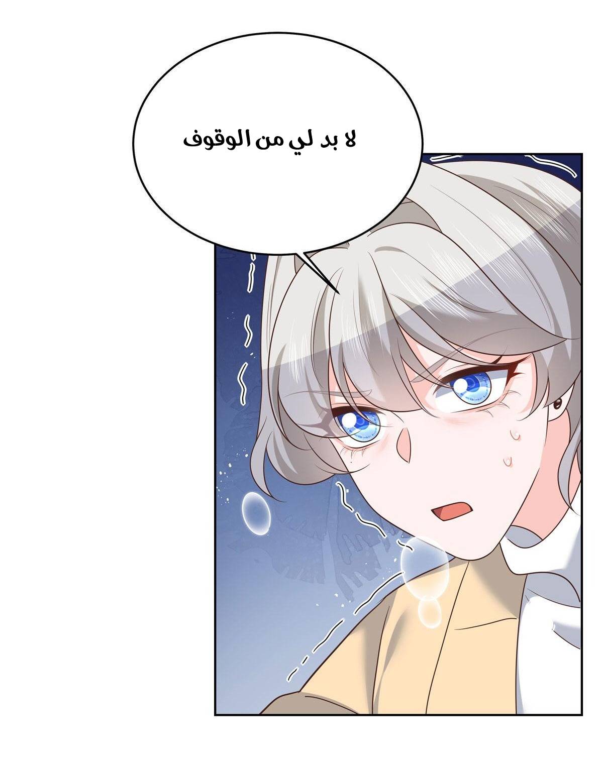 الصفحة 31