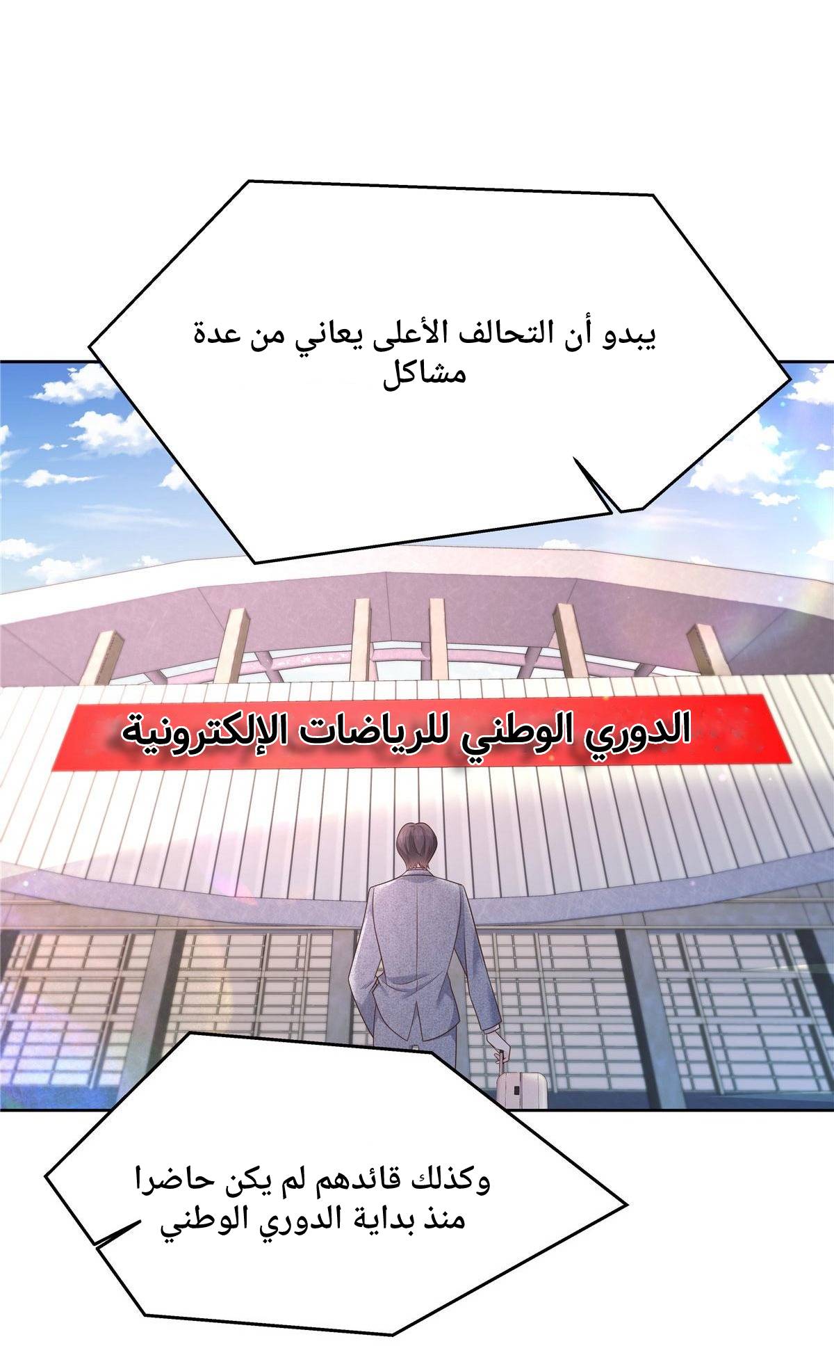 الصفحة 32